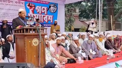 বুধবার বিকালে রংপুর পাবলিক লাইব্রেরি মাঠে ইসলামী আন্দোলন মহানগর শাখা আয়োজিত গণসমাবেশে বক্তব্য রেখেছেন চরমোনাই পীর মুফতি সৈয়দ মুহাম্মাদ রেজাউল করীম