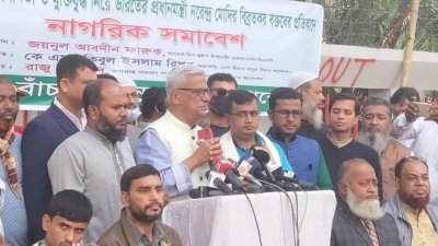 নাগরিক সমাবেশে বক্তব্য রাখছেন জয়নুল আবদিন ফারুক