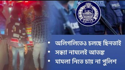 পরিস্থিতি স্বাভাবিক করতে রীতিমতো হিমশিম খেতে হচ্ছে আইনশৃঙ্খলা বাহিনীকে (গ্রাফিক্স: বাংলা ট্রিবিউন)