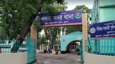 খুলনা সদর থানা