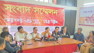 সংবাদ সম্মেলনে গণতন্ত্র মঞ্চের শীর্ষ নেতারা
