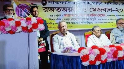 সাতকানিয়া-লোহাগাড়া সমিতি ঢাকা'র রজতজয়ন্তী ও মেজবান অনুষ্ঠানে বক্তব্য দিচ্ছেন ধর্ম উপদেষ্টা ড. আ ফ ম খালিদ হোসেন