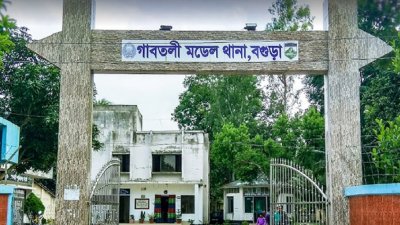 গাবতলী মডেল থানা