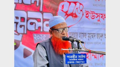 বক্তব্য দিচ্ছেন মাওলানা ইউনুছ আহমাদ