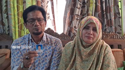 ওয়াজেদ সীমান্তের বাবা আলম পারভেজ ও মা রেহেনা আলম