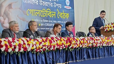 ‘চিকিৎসাসেবায় বিদেশমুখীতা: আমাদের উত্তরণের উপায়’ শীর্ষক গোলটেবিল বৈঠক