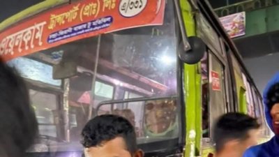 ডাকাতি হওয়া বাসটি