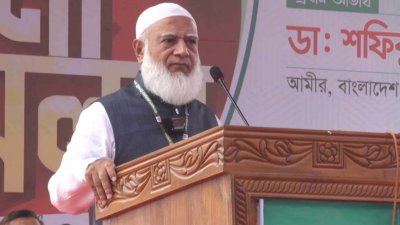 কর্মী সম্মেলনে বক্তব্য দিচ্ছেন জামায়াতে ইসলামীর আমির ডা. শফিকুর রহমান