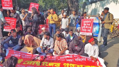 ইনকিলাব মঞ্চের কর্মীদের সড়কে অবস্থান