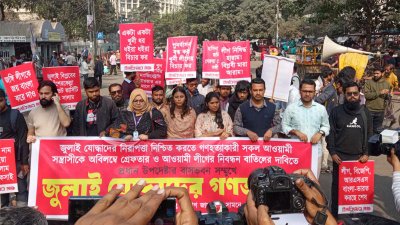 প্রধান উপদেষ্টার বাসভবন অভিমুখে ইনকিলাব মঞ্চের পদযাত্রা