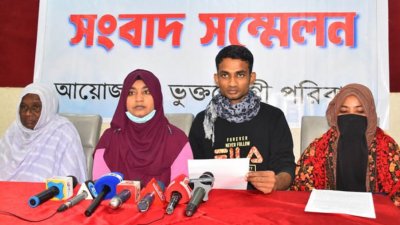 সংবাদ সম্মেলন