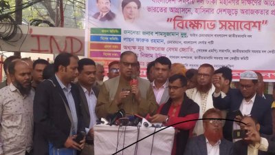 বক্তব্য দিচ্ছেন শামসুজামান দুদু