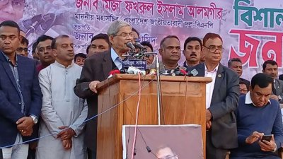 সোমবার ঠাকুরগাঁওয়ের শিবগঞ্জ ডিগ্রি কলেজ মাঠে সদর উপজেলা বিএনপি আয়োজিত জনসভায় বক্তব্য দেন মির্জা ফখরুল