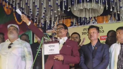 কিশোরগঞ্জের ইটনা সরকারি কলেজ মাঠে ৫৪তম বিজয় উৎসব উদযাপন উপলক্ষে বিএনপি আয়োজিত জনসভা