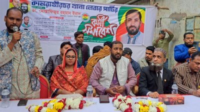 সমাবেশে বক্তব্য রাখছেন মোস্তাফিজুর রহমান ইরান