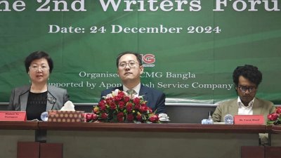 অনুষ্ঠানে উপস্থিতি অতিথিরা