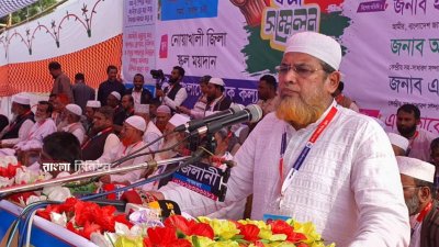 বুধবার সকালে নোয়াখালী জিলা স্কুল মাঠে শ্রমিক কল্যাণ ফেডারেশনের কর্মী সমাবেশে বক্তব্য দেন জামায়াত নেতা মুহাম্মদ শাহজাহান