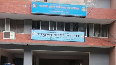 সবুজবাগ থানা (ছবি: সংগৃহীত)