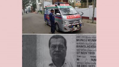 বৃহস্পতিবার বিকালে মনোজ করের মরদেহ নিয়ে তার মেয়ে অবন্তী কর বেনাপোল দিয়ে দেশে ফিরেছেন