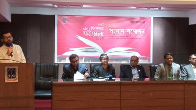 ঢাবি ব্যবসায় শিক্ষা অনুষদের এমবিএ বিল্ডিংয়ের আবদুল্লাহ ফারুক মিলনায়তনে আয়োজিত সংবাদ সম্মেলন