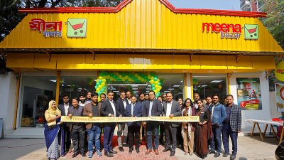 মিনা বাজারের নতুন আউটলেটের উদ্বোধন