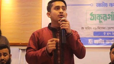 ঠাকুরগাঁও প্রেসক্লাব হলরুমে এক প্রোগ্রামে বক্তব্য দেন সারজিস আলম