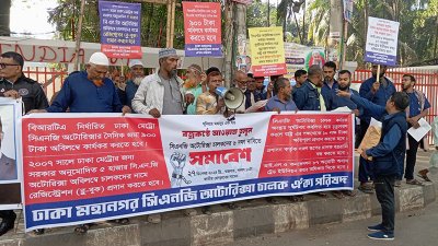অটো রিকশাচালক ঐক্য পরিষদ আয়োজিত সংক্ষিপ্ত সমাবেশ