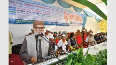 বক্তব্য রাখছেন ধর্ম উপদেষ্টা ড. আ ফ ম খালিদ হোসেন