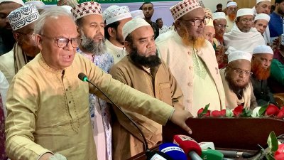 রাজশাহী জেলা পরিষদ মিলানায়তনে বাংলাদেশ জাতীয়তাবাদী ওলামা দলের বিভাগীয় কর্মী সমাবেশ