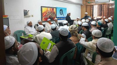 সভায় বক্তব্য রাখছেন রেজাউল করীম পীর চরমোনাই