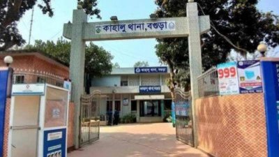 কাহালু থানা
