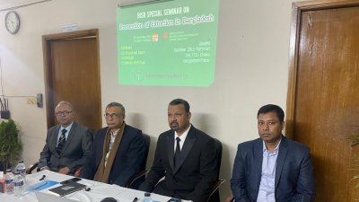 সেমিনারে উপস্থিত অতিথি ও বক্তারা