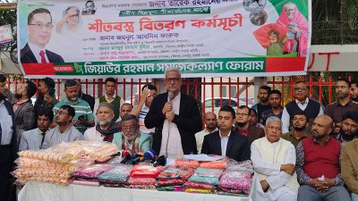 তারেক রহমানের পক্ষ থেকে গরীব-ছিন্নমূল ও শীতার্তদের মাঝে শীতবস্ত্র বিতরণ কর্মসূচি