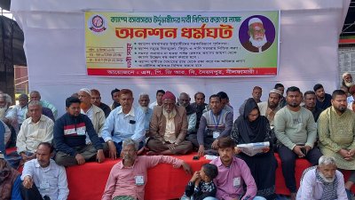 চার দফা দাবিতে নীলফামারীর সৈয়দপুরে দিনব্যাপী অনশন ধর্মঘট পালন করেছেন ২৩টি ক্যাম্পের কয়েকশ উর্দুভাষী নারী-পুরুষ