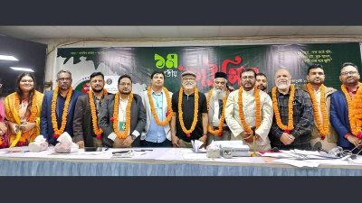 কার্যনির্বাহী পরিষদের নির্বাচিতরা
