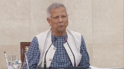 বিভাগীয় কমিশনার ও জেলা প্রশাসকদের সঙ্গে ভিডিও কনফারেন্সের মাধ্যমে মতবিনিময় করেন ধান উপদেষ্টা ড. মুহাম্মদ ইউনূস