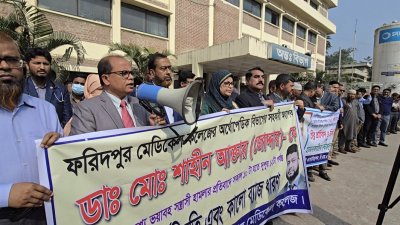 মানববন্ধন কর্মসূচি পালন করেছেন চিকিৎসকরা