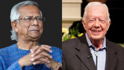 ড. মুহাম্মদ ইউনূস ও জিমি কার্টার