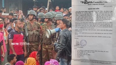 অনির্দিষ্টকালের জন্য বন্ধ গাজীপুরের কেয়া নিট কারখানা