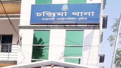 বাসা থেকে অপহরণের শিকার নারী চিকিৎসকের সন্ধান পায়নি পুলিশ