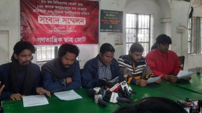 সংবাদ সম্মেলনে ছাত্র নেতারা
