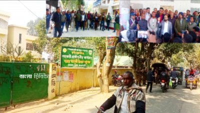 নিয়োগে সুপারিশকৃত দলীয় সব নেতাকর্মীর নাম না আসায় রাজশাহীর তানোরে বিএমডিএর কার্যালয় ভাঙচুর করে তালা দিয়েছেন বিএনপির নেতাকর্মীরা