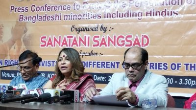 কলকাতা প্রেসক্লাবে সনাতনী সংসদের সংবাদ সম্মেলন
