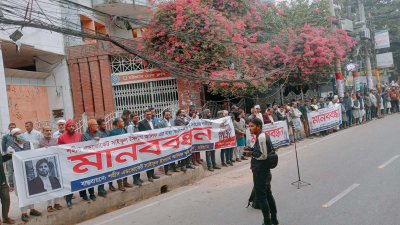 হত্যাকারীদের দ্রুত বিচারের দাবিতে মানববন্ধন