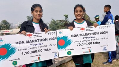 ম্যারাথনে নারীদের ওপেন ক্যাটাগরিতে সিলেটের ঊষা সাংস্কৃতিক বিদ্যালয়ের দুই শিক্ষার্থী সাফল্য অর্জন করেছে