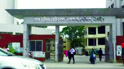 টাঙ্গাইল মেডিক্যাল কলেজ হাসপাতাল