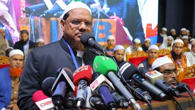 সম্মেলনে বক্তব্য দিচ্ছেন চরমোনাই পীর
