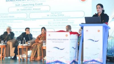 কথা বলছেন পরিবেশ উপদেষ্টা সৈয়দা রিজওয়ানা হাসান