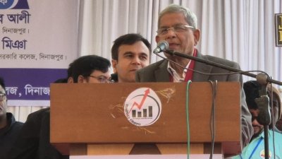 দিনাজপুর সরকারি কলেজের অর্থনীতি বিভাগের ৫০ বছর পূর্তির অনুষ্ঠানে বক্তব্য দেন মির্জা ফখরুল ইসলাম আলমগীর