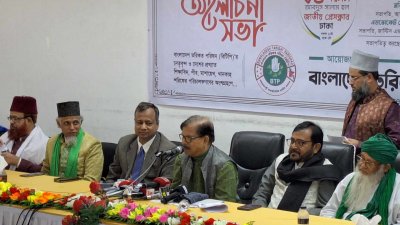 আলোচনা সভায় কথা বলছেন মাহমুদুর রহমান মান্না